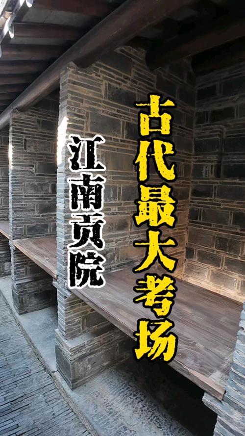 状元考试的地方叫什么