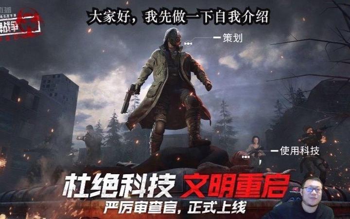 文明重启反作弊进不去