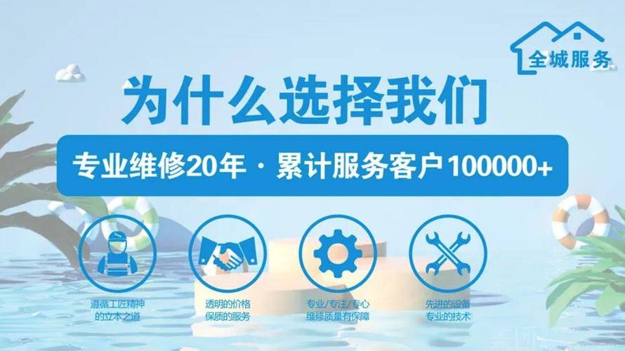 万顺24小时人工服务热线
