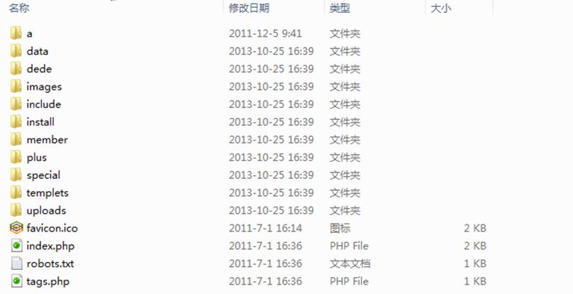 根目录和家目录的区别