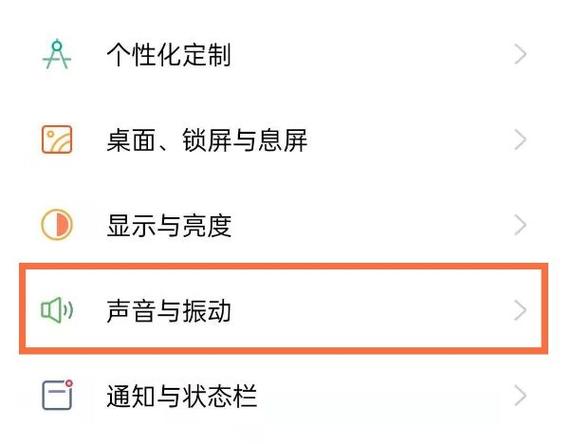 杜比全景声怎么关闭扬声器模式图标