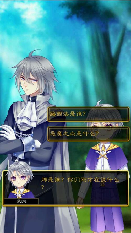 爱养成3攻略艾泽尔
