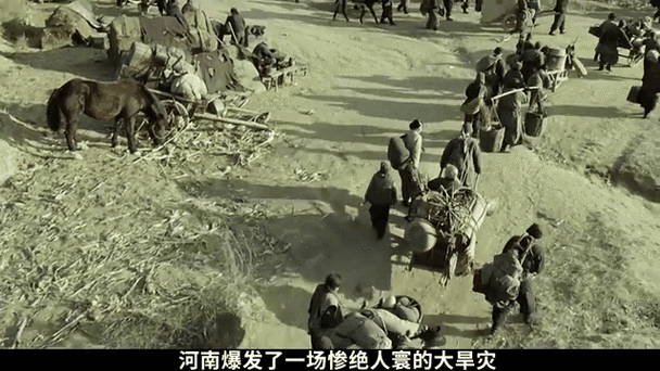 穿越农家大姐旱灾逃荒