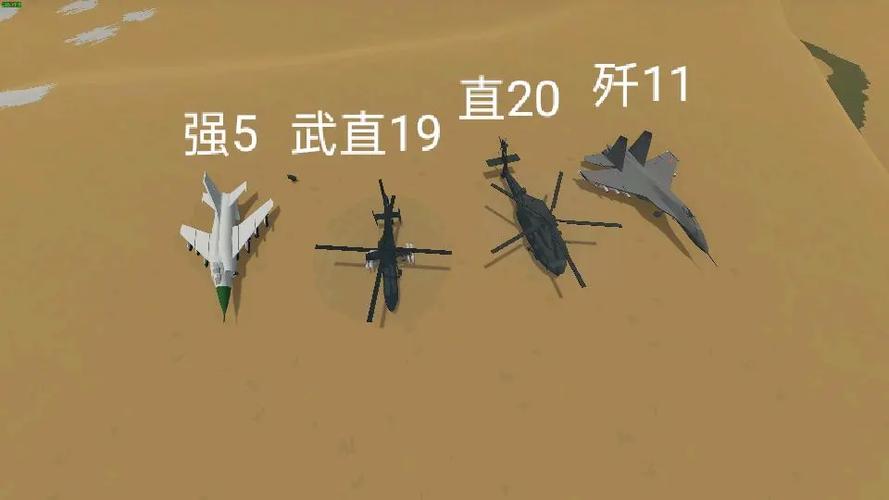 未转变者中国图标