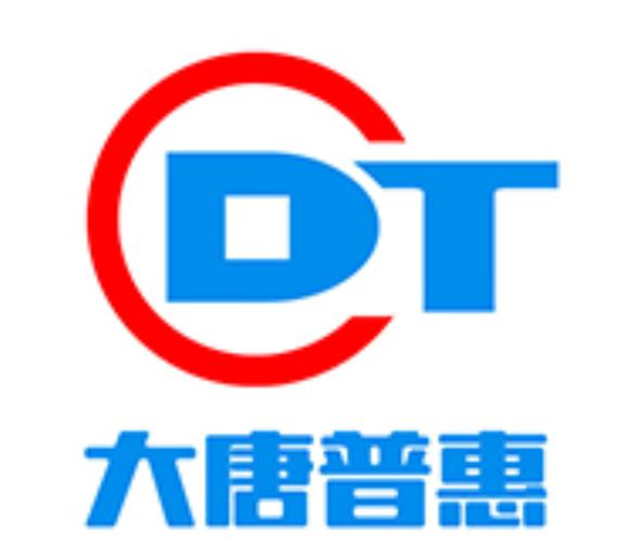 大唐普惠app官网