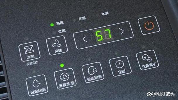 美的除湿机使用教程