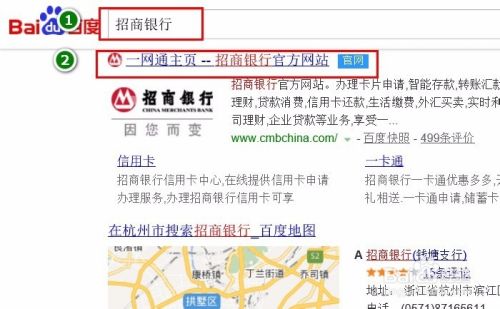 如何注销招商银行一网通账户