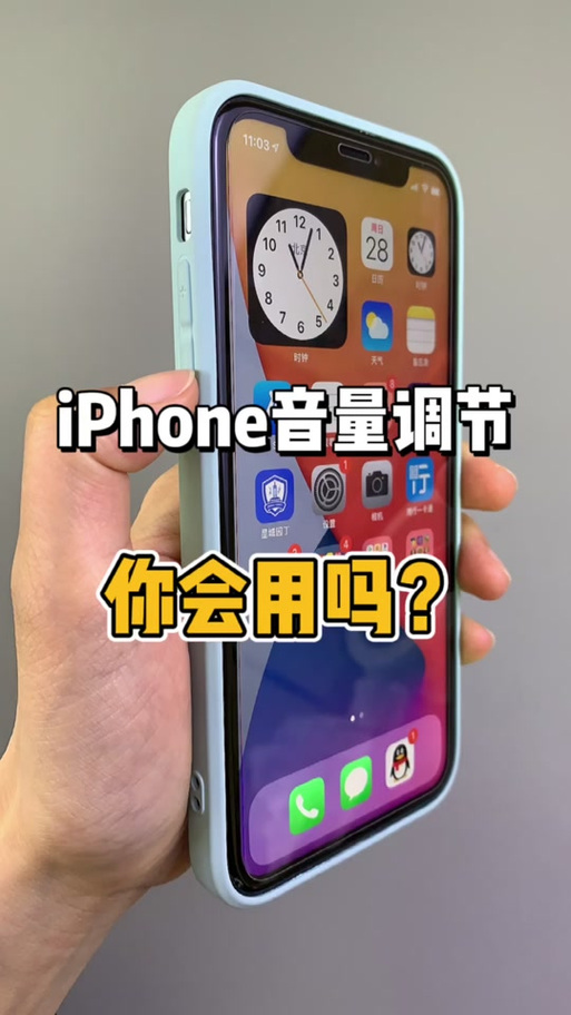 抖音音量大小调不了
