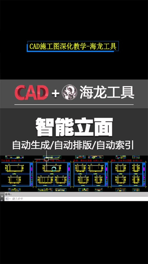 海龙插件怎么使用方法