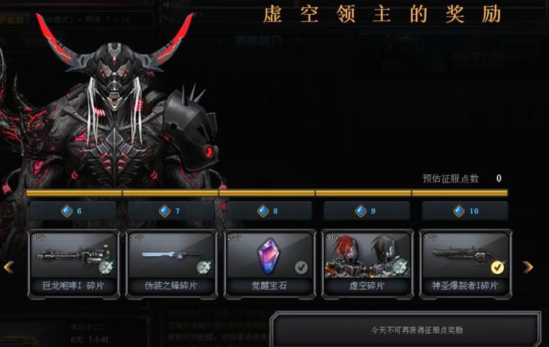 cf神圣爆裂者装备效果