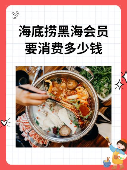 借别人黑海会员怎么结账