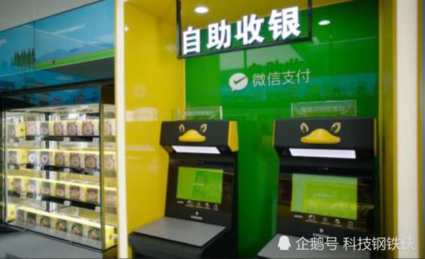 微信注册的企鹅号怎么登陆