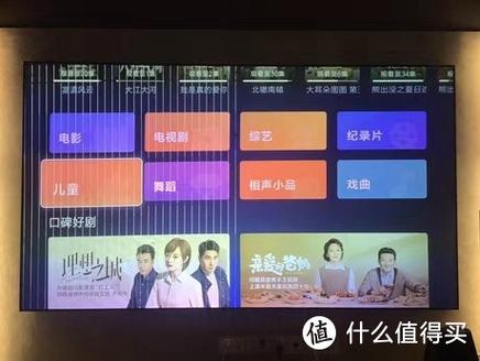 投影画面竖线抖动怎么解决