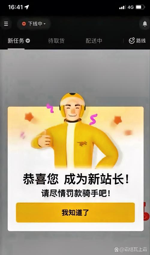 饿了么下单一直被异常取消