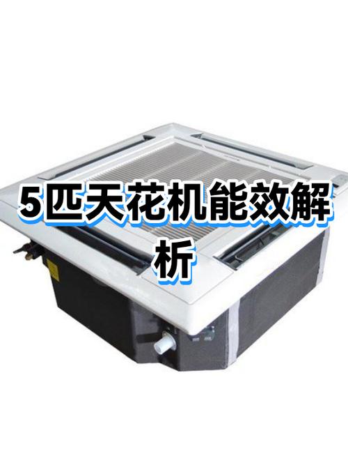 5匹天花机制热压力多少