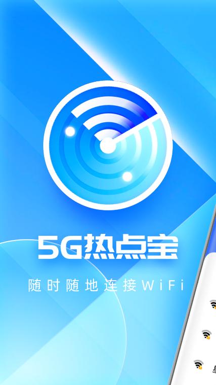 iPhone个人热点二维码在哪