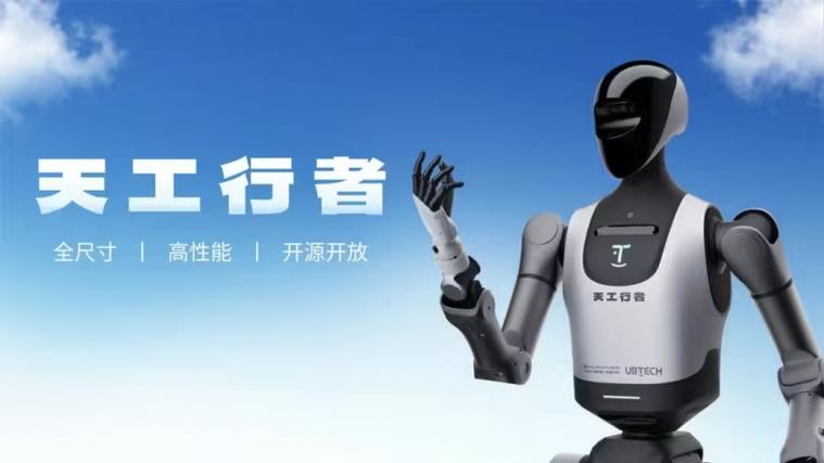 优必选