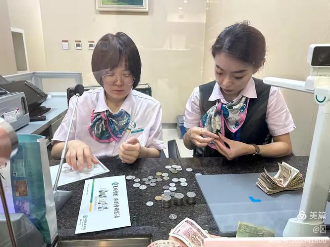 农业银行预约换零钱方法
