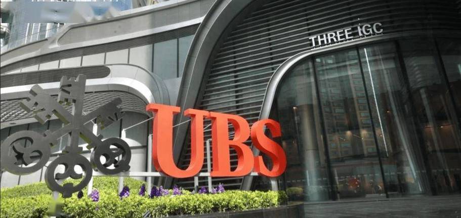 香港ubs瑞银集团