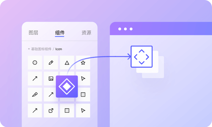 axure免费模板网站