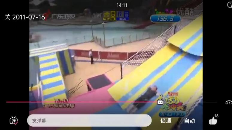 活力大冲关背景音乐