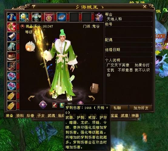 天龙八部火鬼谷和玄鬼谷