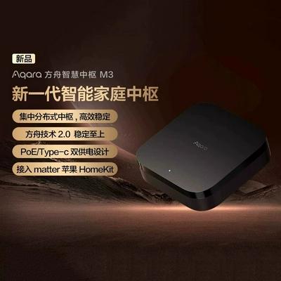 aqara 网关 教程