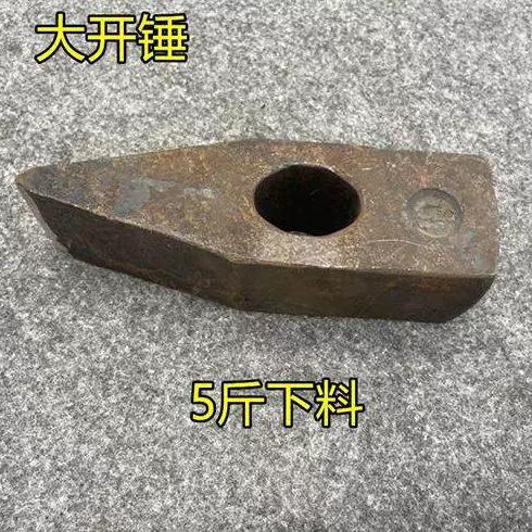 电动开山锤