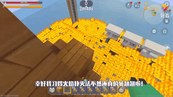 迷你世界橙色染料怎么获得