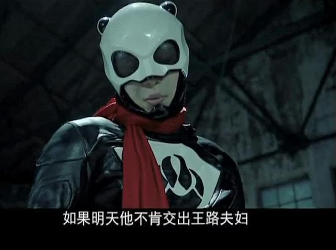 熊猫超人游戏naxeex