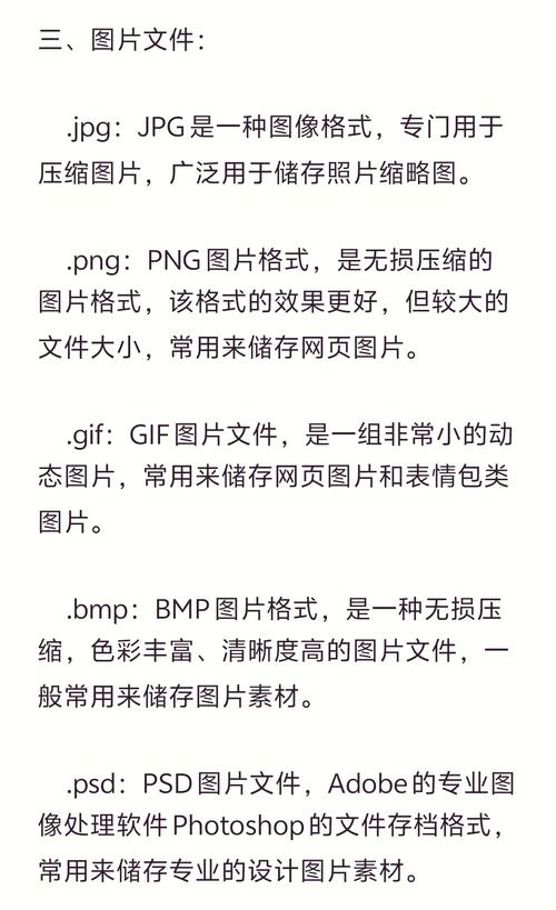 后缀ify是什么意思缩略图
