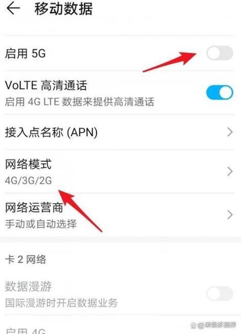 荣耀怎么限制热点人数
