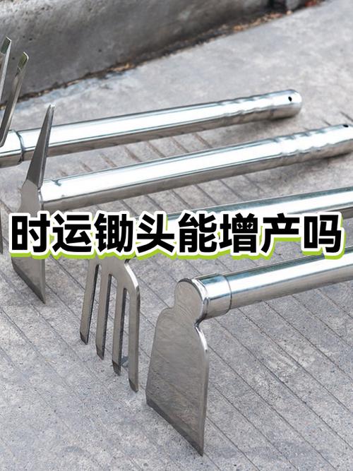 mc锄头时运有什么用