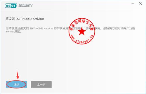 nod32许可证密钥图标