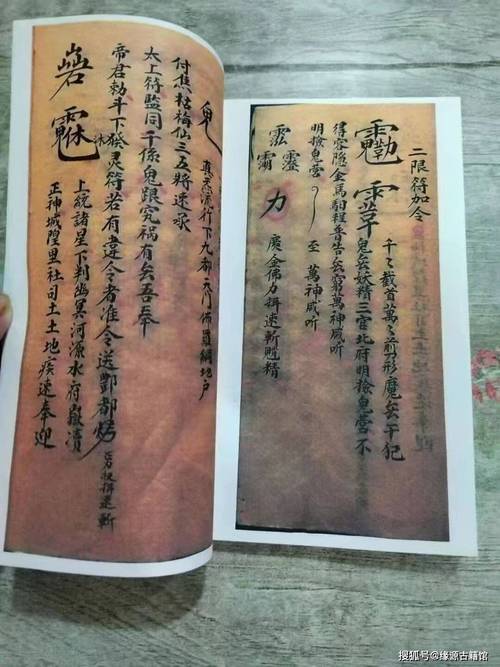 守桥道人破解