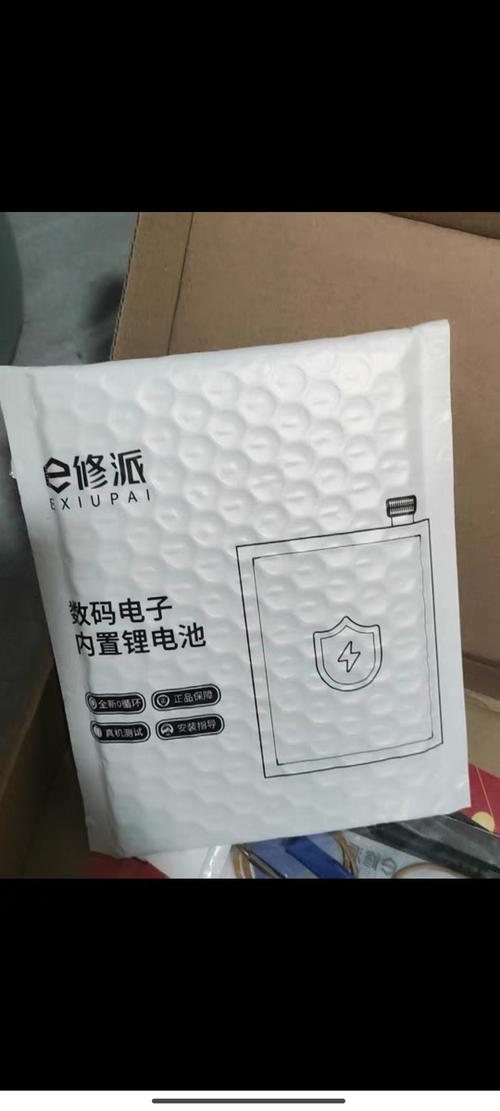 华为p30电池容量缩略图