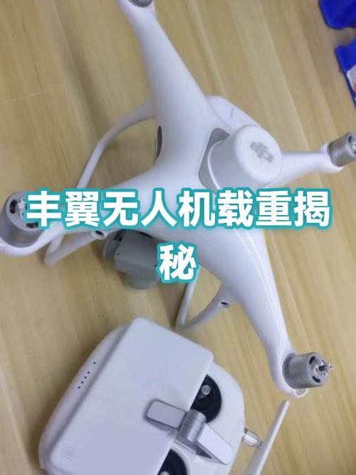 无人机载重200kg价格表