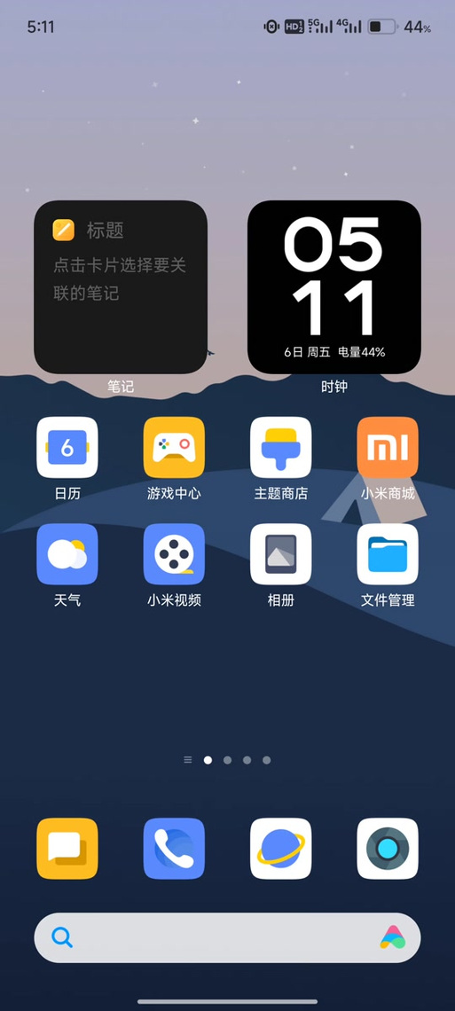 红米打游戏掉帧怎么解决