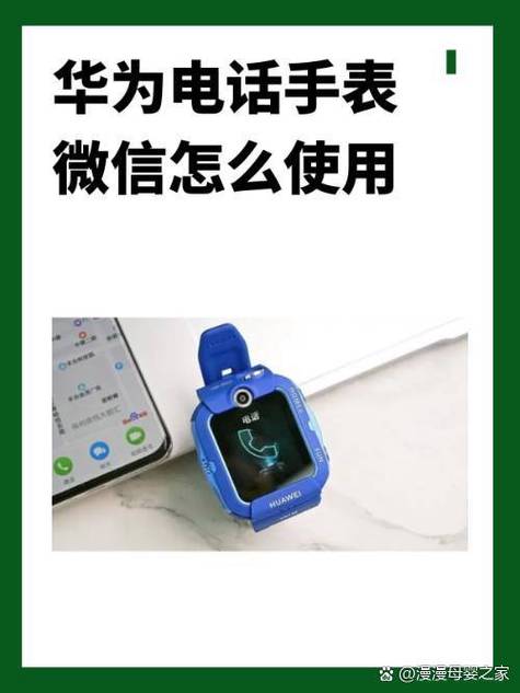 微信蓝牙在哪里开启对应知识点