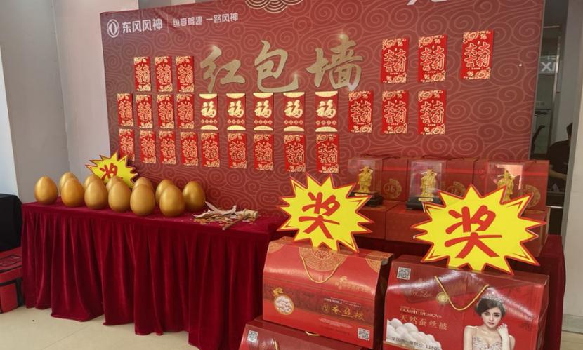 红包什么店里有卖缩略图