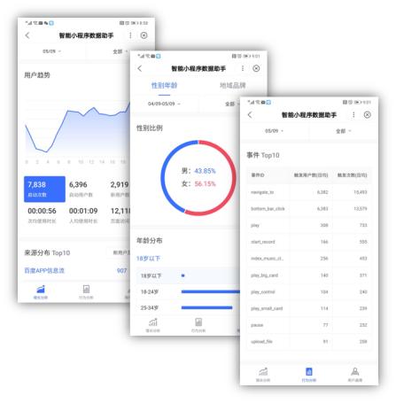 iphone热点低数据模式