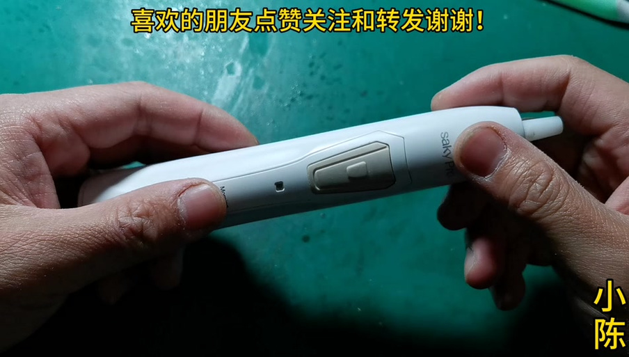 无线充电放上去没反应