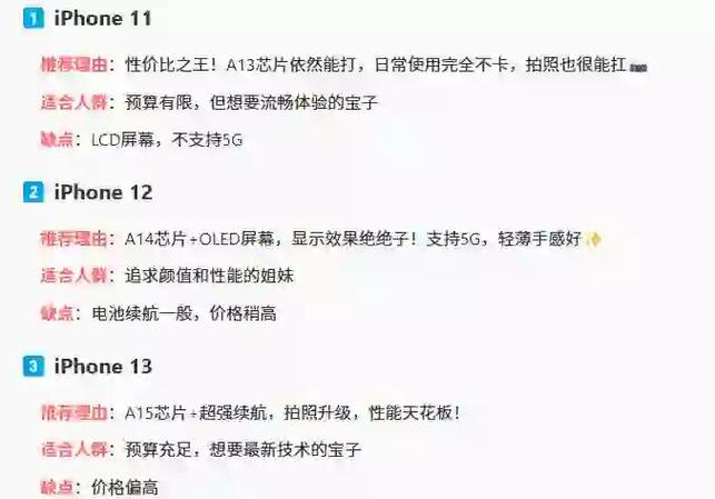 苹果手机购买失败的解决方法