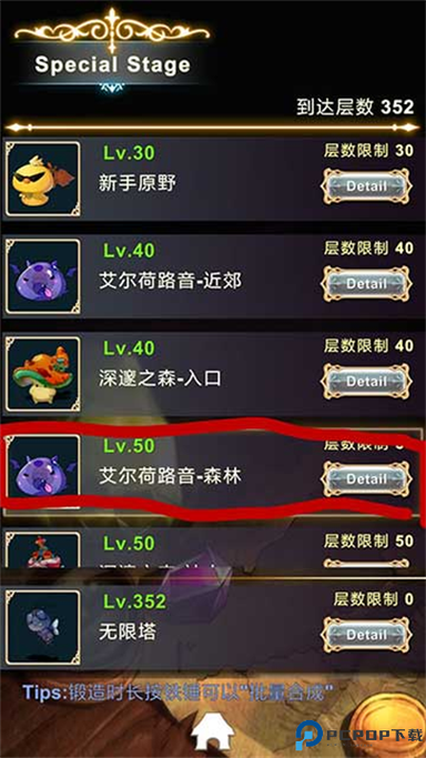 工匠物语app官网截图