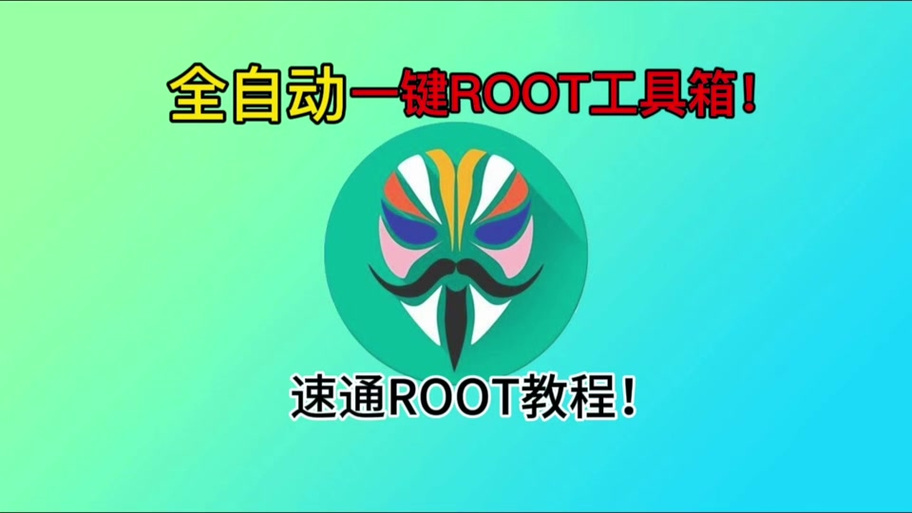大侠阿木一加全能工具箱