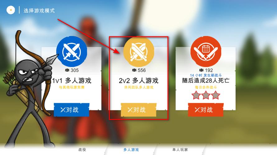 stickwar3网址名字