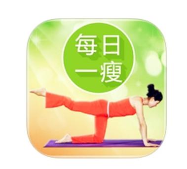 有没有软件可以看瘦下来的自己