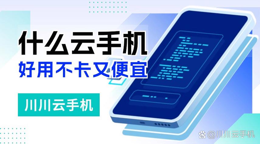 什么软件可以领手机是真的缩略图
