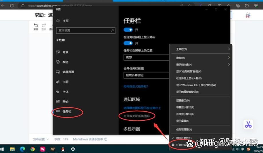 怎么把输入法缩小到任务栏