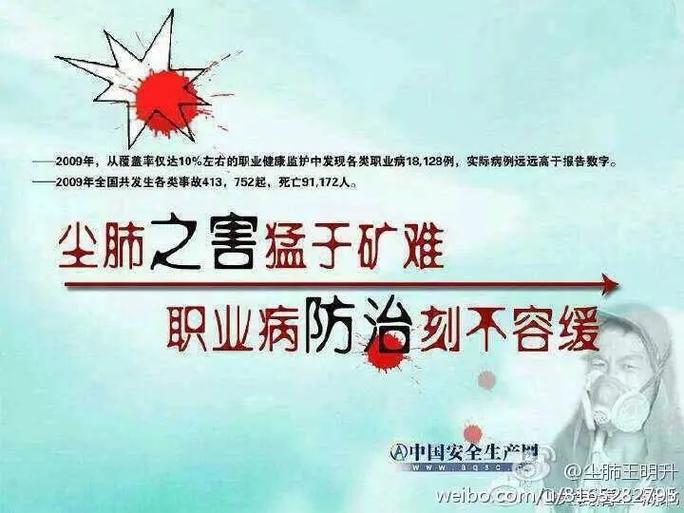 尘肺职业病鉴定由谁去申请